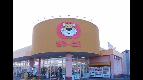 Naikan18 20220805000000