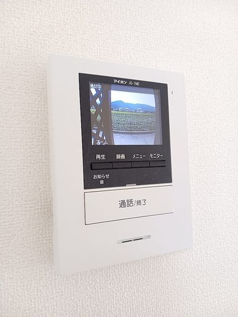 Naikan12 20260821000000 945x630