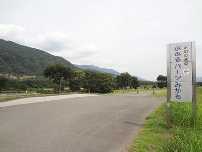 Naikan16 20200129000000 945x630