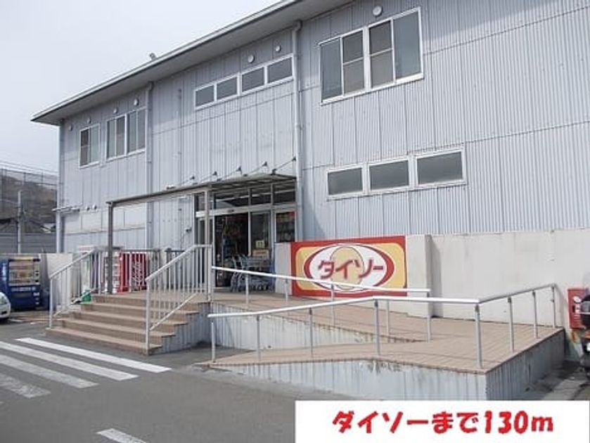 Naikan15 20220905000000 945x630