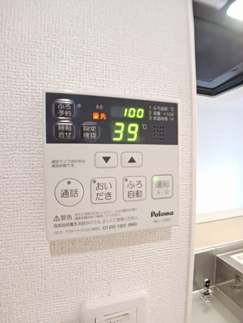 Naikan11 20260512000000 945x630