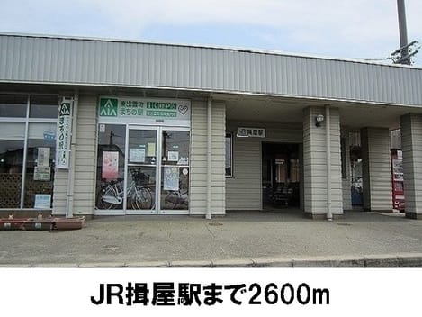 Naikan16 20180216000000