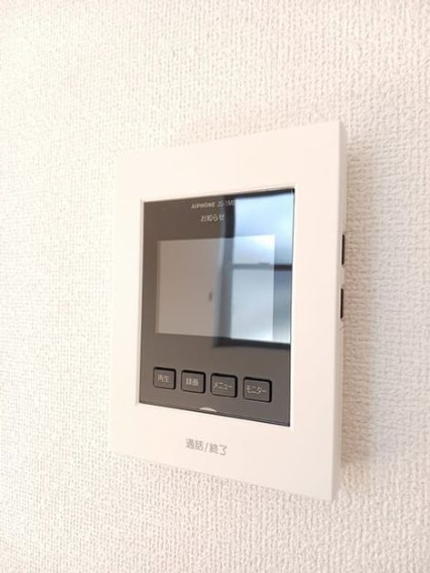 Naikan12 20260108000000 945x630