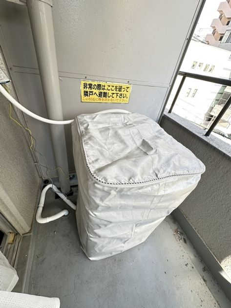 Naikan6 20251030100400 945x630