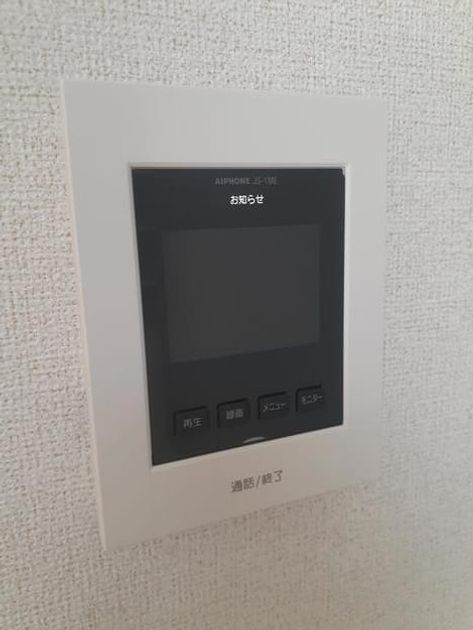 Naikan9 20260907000000 945x630
