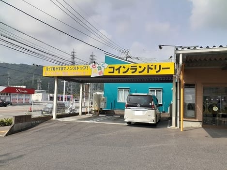 Naikan17 20230412000000
