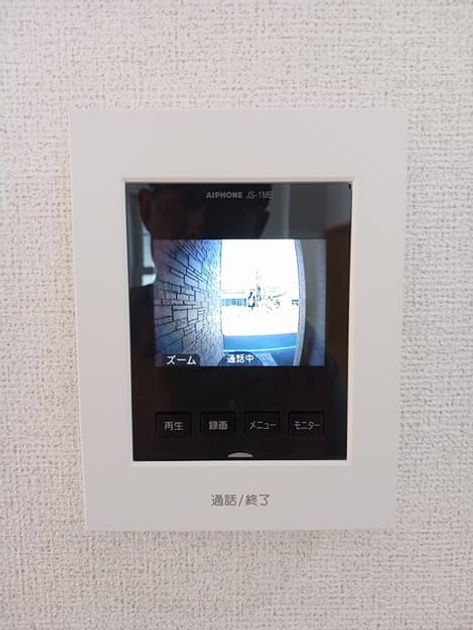 Naikan8 20240926000000 945x630