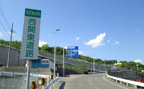 Naikan15 20210302000000