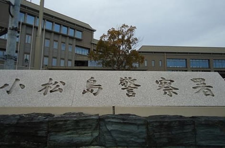 Naikan14 20220512000000 945x630
