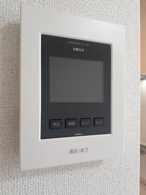 Naikan7 20240315000000 945x630