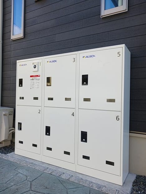 Naikan9 20251007000000