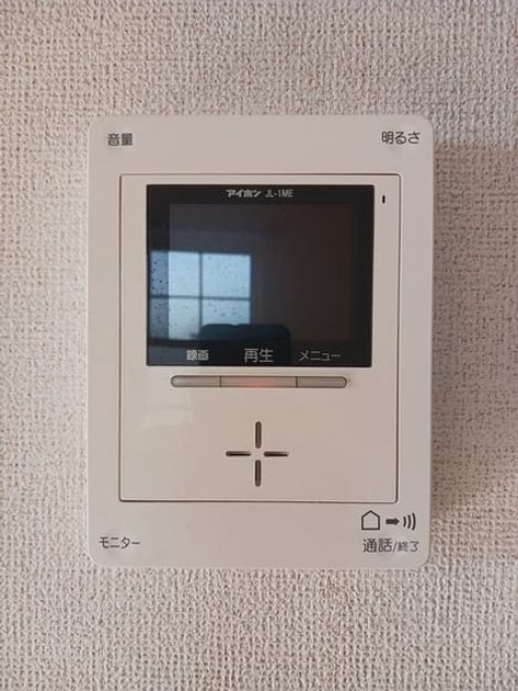 Naikan12 20251217000000 945x630