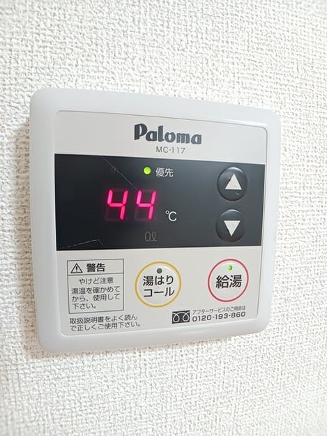 Naikan12 20251217000000