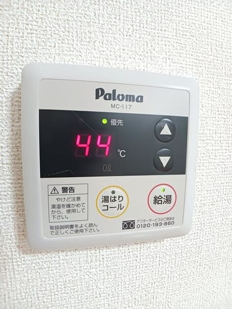 Naikan12 20251217000000 945x630