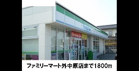 Naikan14 20170304000000
