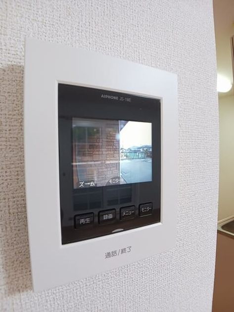 Naikan8 20251217000000 945x630