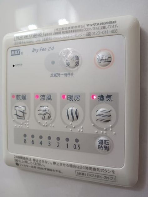Naikan10 20251216000000 945x630