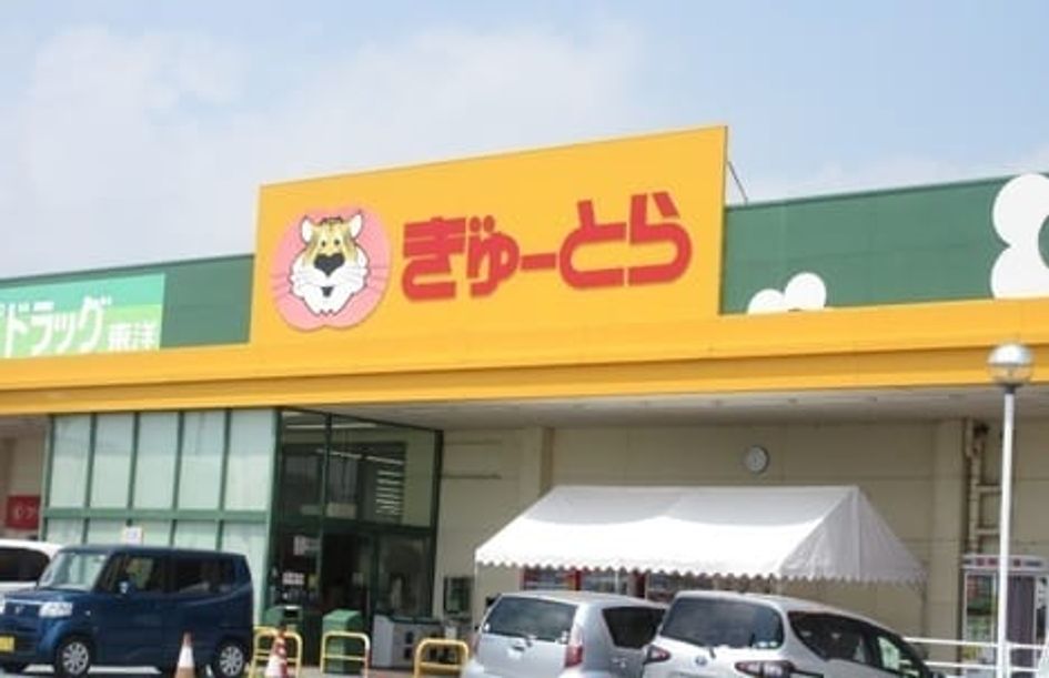 Naikan14 20220926000000 945x630
