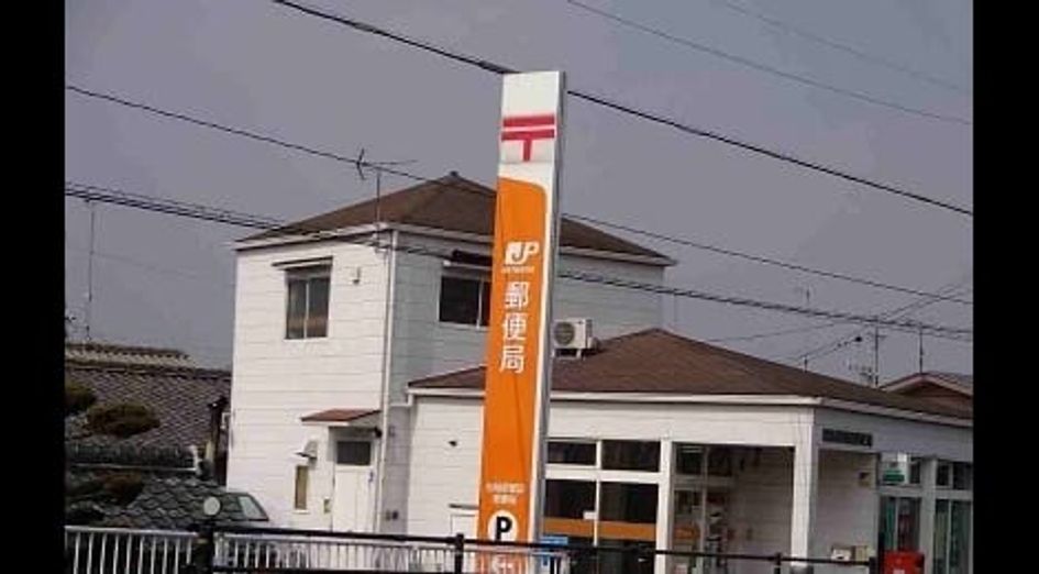 Naikan18 20220926000000 945x630