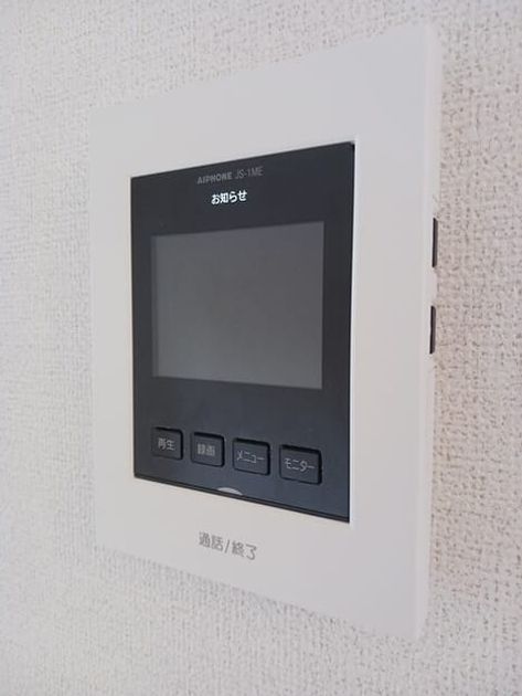 Naikan10 20251201000000 945x630