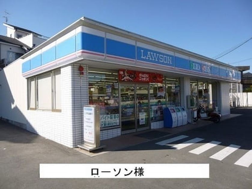 Naikan16 20240819000000 945x630