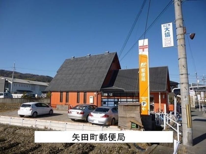 Naikan18 20240819000000 945x630