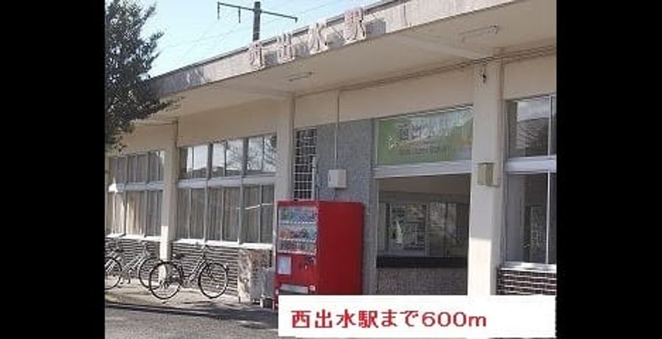 Naikan13 20201023000000 945x630