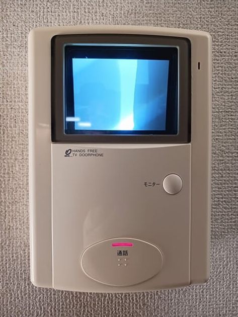 Naikan10 20251219000000 945x630