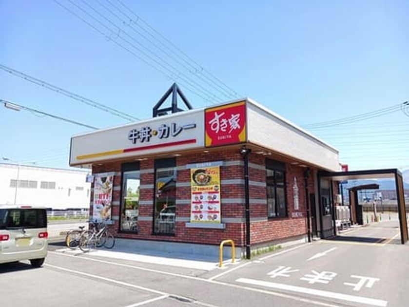 Naikan17 20260518000000 945x630