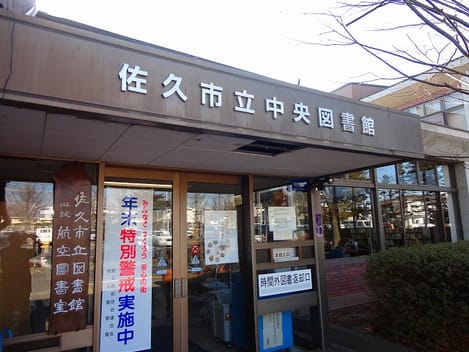 Naikan18 20251106000000