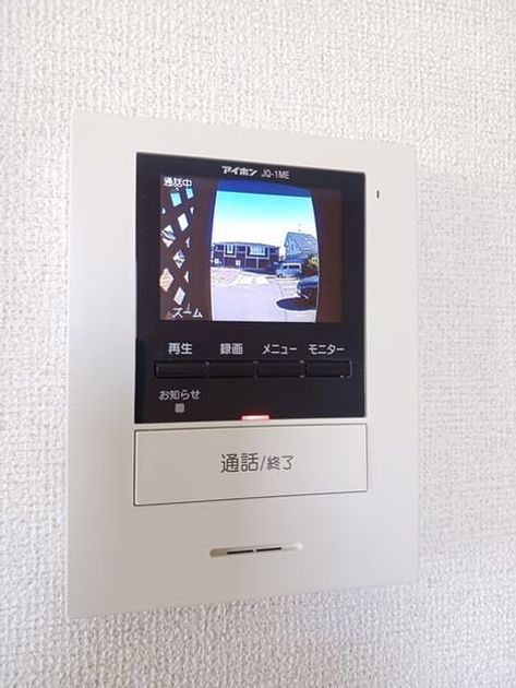 Naikan9 20260825000000 945x630