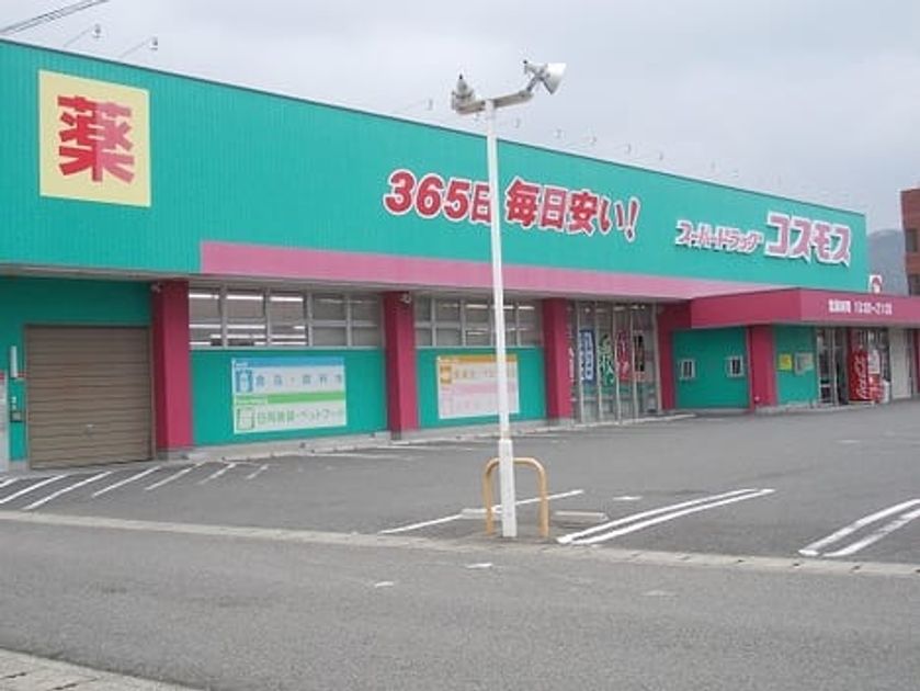 Naikan15 20200803000000 945x630