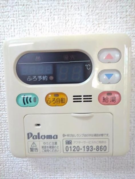 Naikan10 20191120000000 945x630