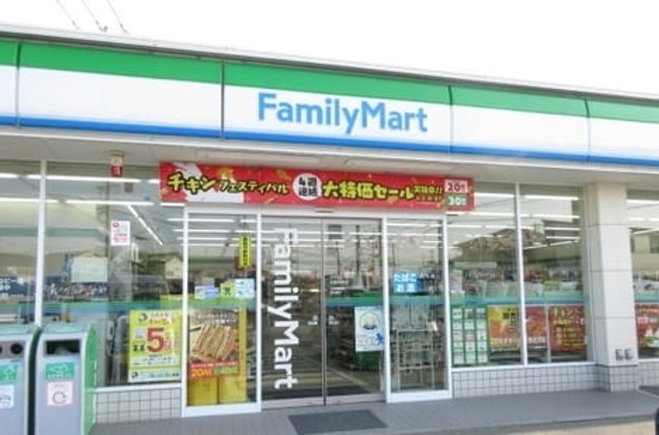Naikan13 20220805000000 945x630