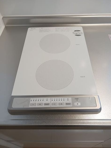 Naikan9 20260330000000 945x630