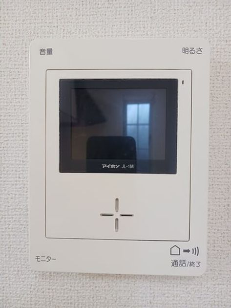 Naikan12 20260121000000 945x630