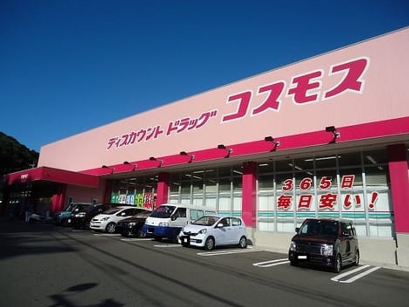 Naikan17 20200113000000 945x630