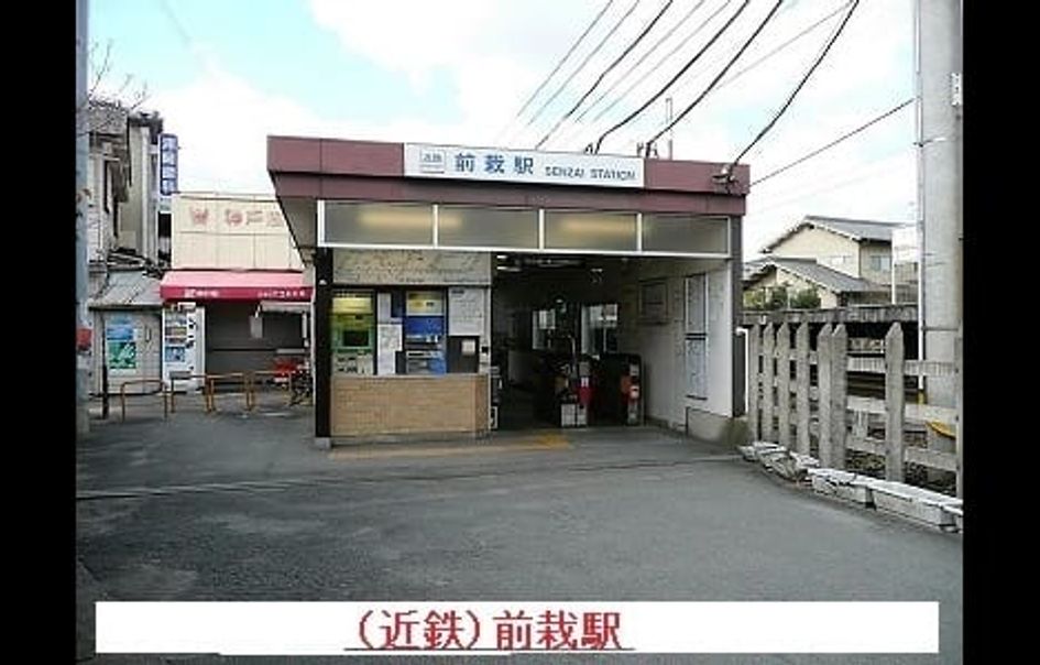 Naikan14 20251121000000 945x630
