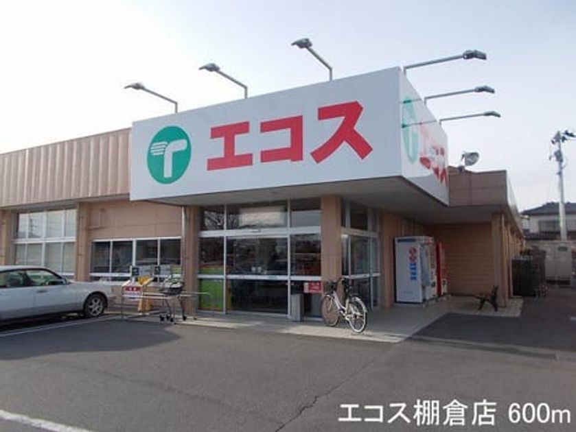 Naikan13 20150321000000 945x630