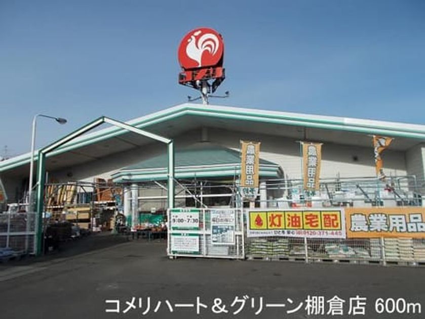 Naikan14 20150321000000 945x630