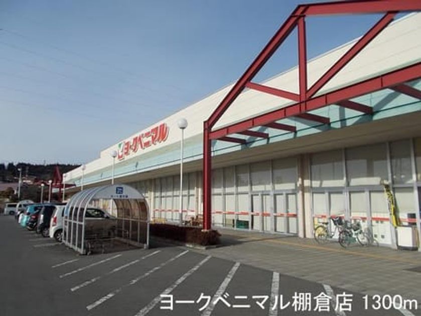 Naikan17 20150321000000 945x630