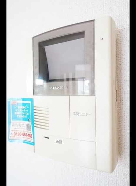 Naikan7 20210304000000 945x630