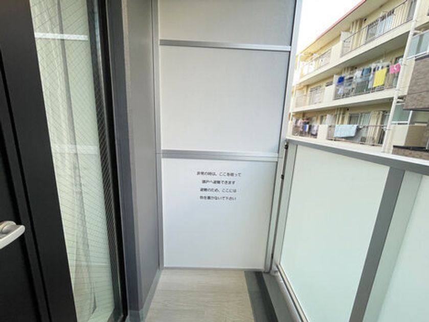 Naikan17 20251225120555 945x630