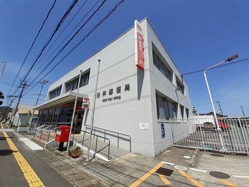 Naikan16 20251111000000 945x630