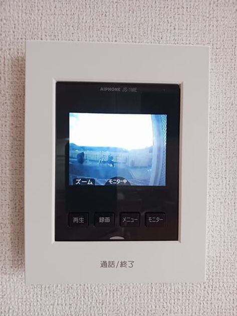 Naikan12 20260127000000 945x630