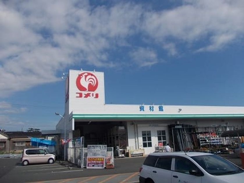 Naikan18 20221118000000 945x630