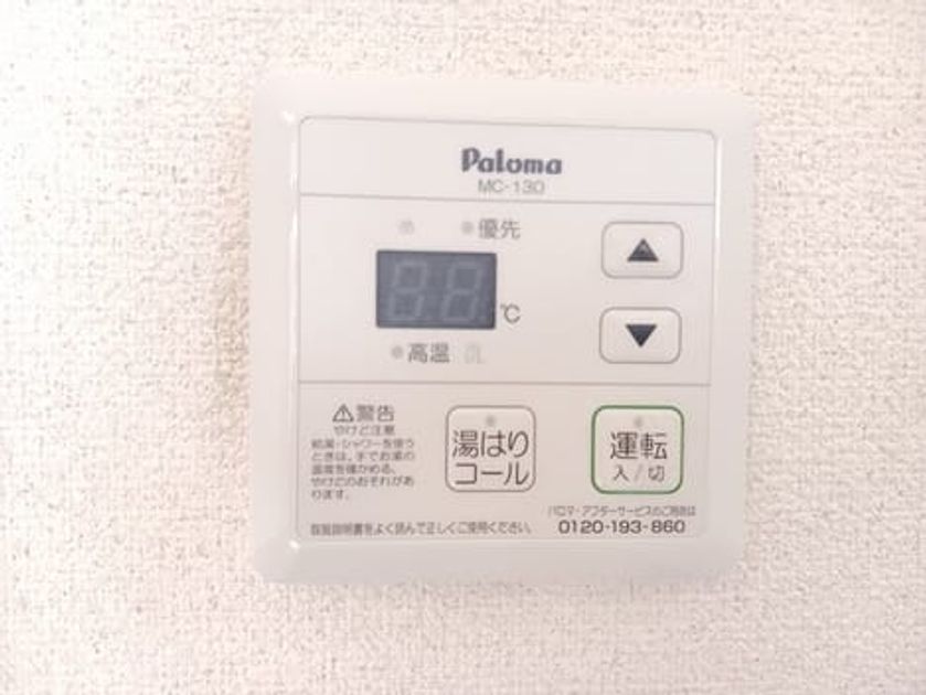 Naikan12 20260113000000 945x630