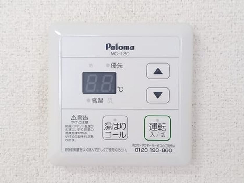 Naikan12 20260929000000 945x630