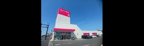 Naikan13 20250310000000