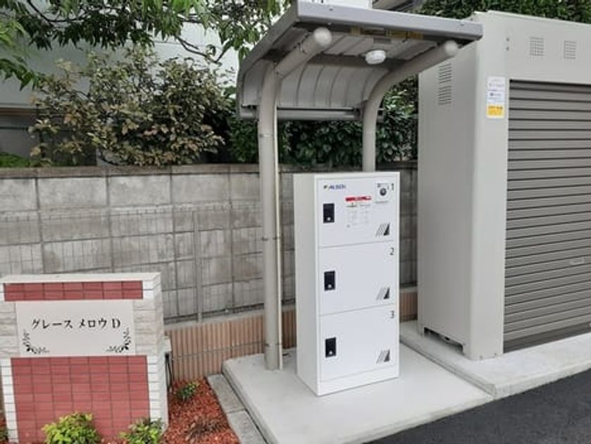 Naikan8 20230921000000 945x630